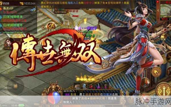 重燃热血,探索未知!新开合击下载,经典传奇等你续写