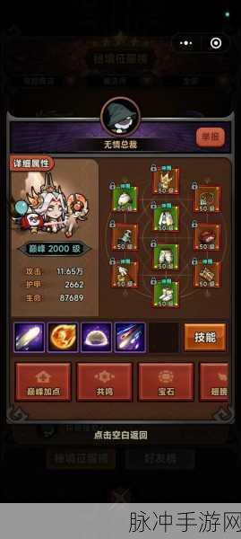 无神之界射手之路，揭秘属性选择的奥秘