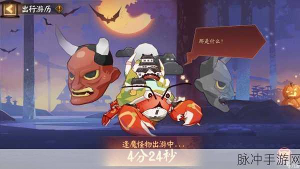 阴阳师探秘,解锁神秘妖怪世界的奇幻之旅
