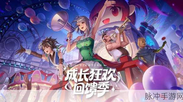 DNF38频道焕新登场,一场游戏世界的惊喜探险之旅