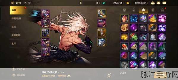 龙骑士的荣耀征程,DNF手游版新纪元开启