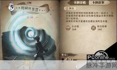 哈利波特魔法觉醒,麦格伙伴卡卡组搭配全攻略