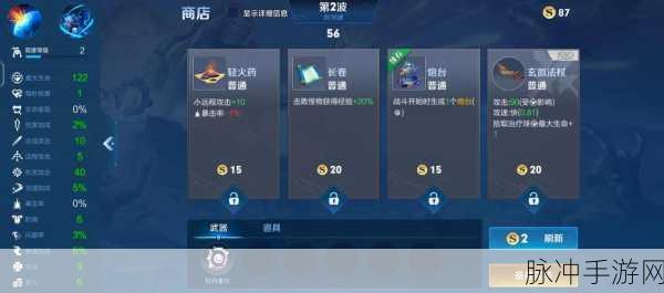王者荣耀城市徽章4级速升秘籍，解锁荣耀之路的独门绝技