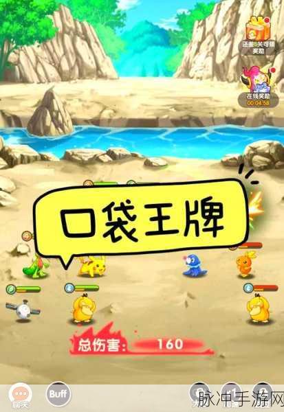 口袋妖怪全新纪元,秩序崩塌,经典冒险再燃!