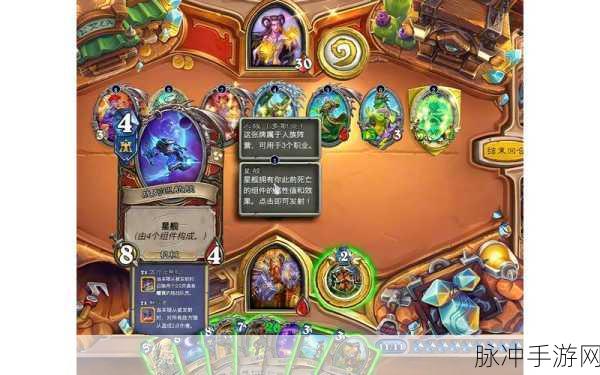 炉石传说新纪元,探索进化卡牌的奇幻之旅