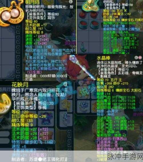 梦幻西游 2 服战队伍排名大揭秘!最新榜单震撼出炉