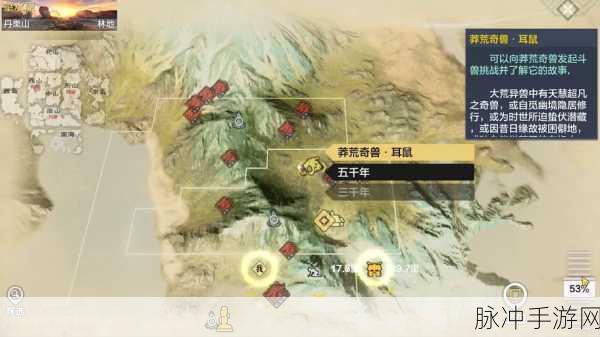 妄想山海中树苗获取的全攻略指南