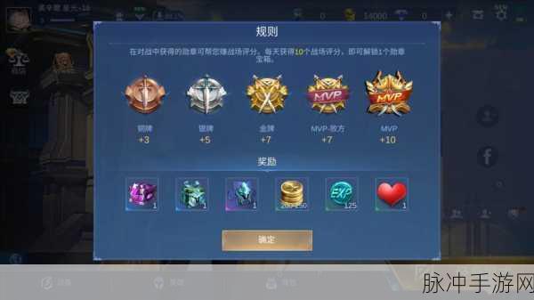 勇闯手游世界,霸气励志成就巅峰荣耀