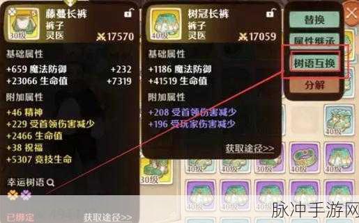 森之国度评级考试通关秘籍大揭秘