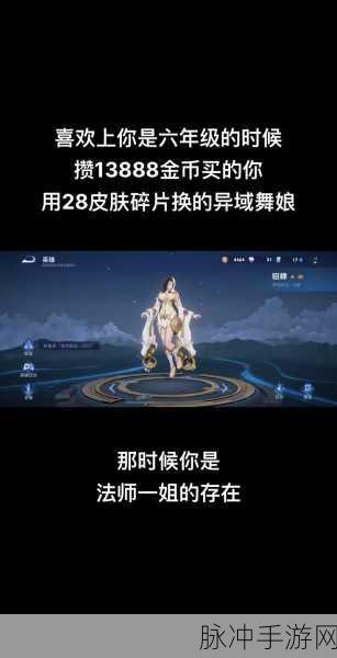 王者荣耀点卷真相,刷点卷的是与非