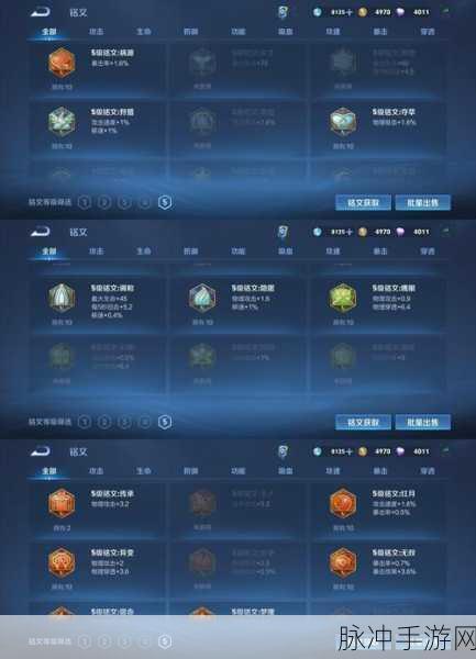 王者荣耀点卷真相,刷点卷的是与非