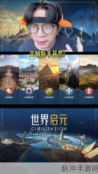 探秘手游世界,白居易诗意与策略的交融