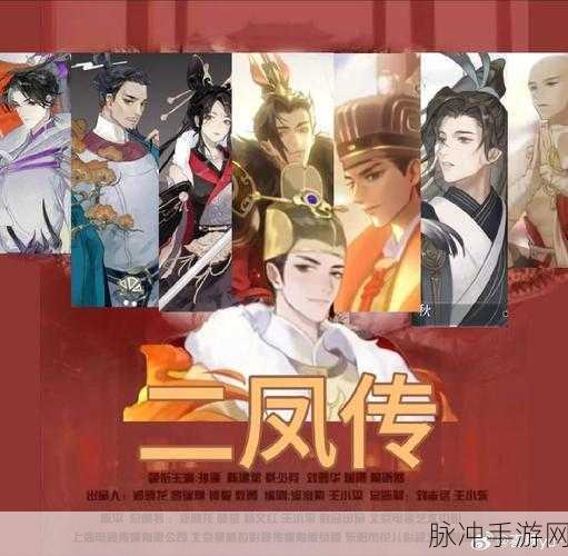 探秘手游世界,白居易诗意与策略的交融