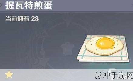 原神中鸟蛋烧的获取秘籍与烧鸟深度解析