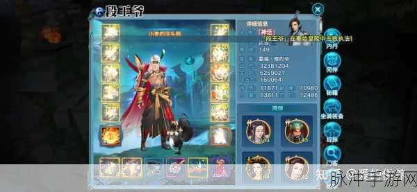 剑侠情缘手游情缘缔结与结婚流程全揭秘