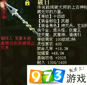 新大话西游 2 口袋版,新手必知的攻略秘籍与进阶神技