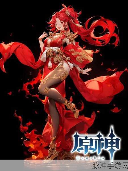 原神红色染料合成全攻略,打造你的专属色彩