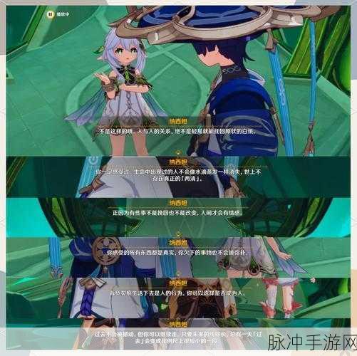原神,探索心灵之旅,游戏中发现自我正能量的秘密