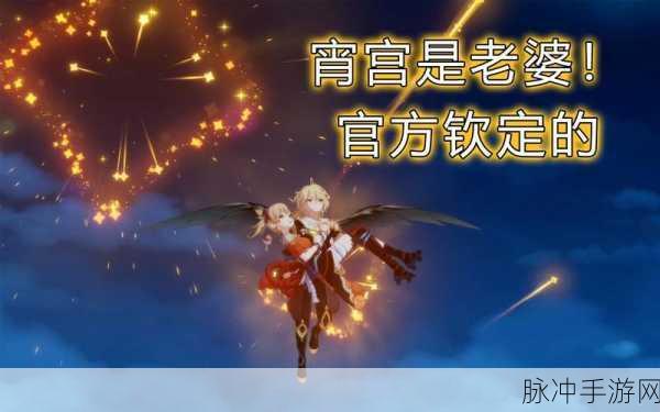 原神,探索心灵之旅,游戏中发现自我正能量的秘密