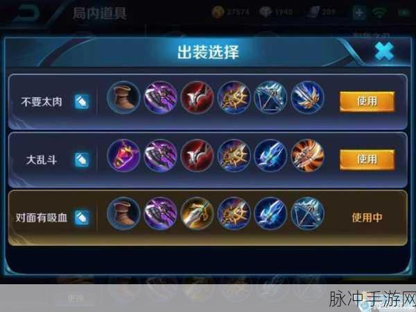 王者荣耀虞姬下路铭文出装全攻略