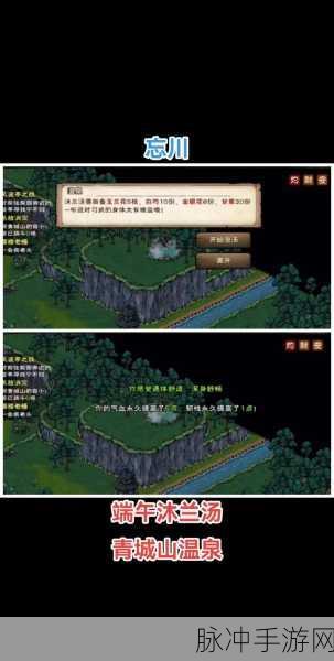 烟雨江湖,虎子的风筝寻觅之旅