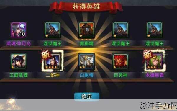 乱斗西游元宝获得途径全攻略