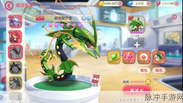 口袋觉醒,重温经典妖怪之旅,回合制RPG新体验
