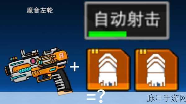 像素枪3D国际服震撼登场,热血3D射击战,等你来战!