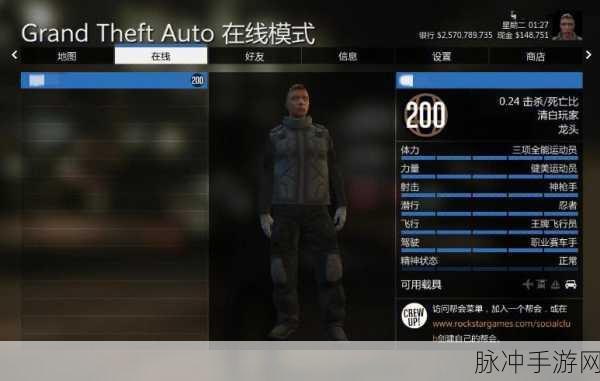GTA5手柄设置全攻略,解锁极致游戏体验