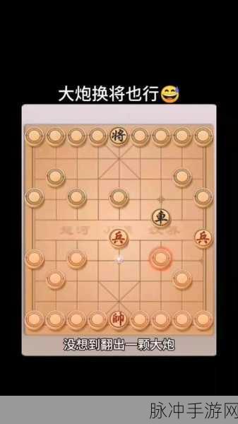 掌中棋局新纪元,波克中国象棋移动版——智慧与策略的移动盛宴