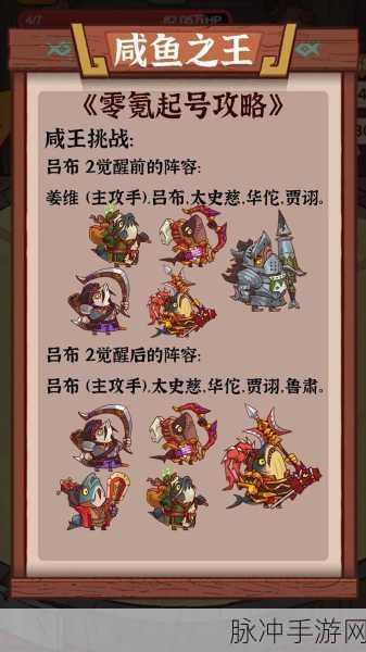 咸鱼之王恶龙皮肤全攻略，新手到达人必经之路