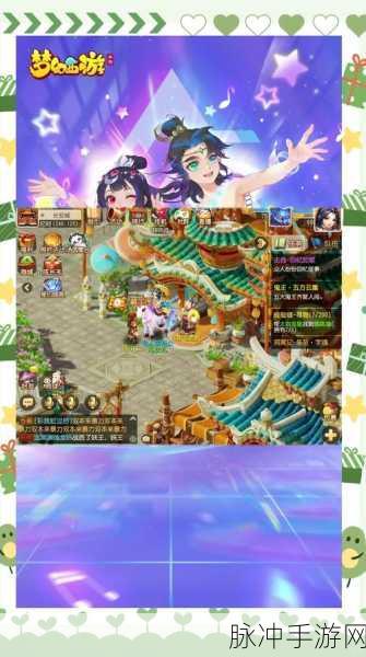 梦幻西游69级极品玩家门派选择全攻略