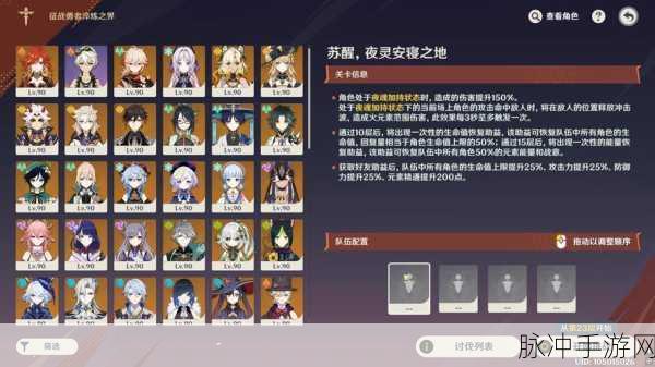 幻塔雀头薯寻觅之旅,全面获取攻略