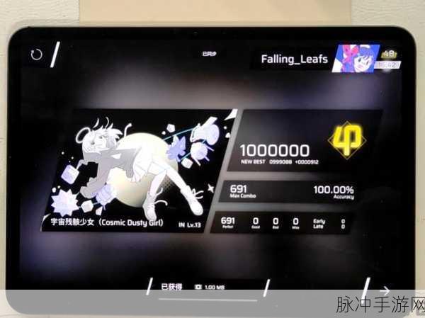 残音系少年少女试玩版震撼登场,冒险之旅即刻启程