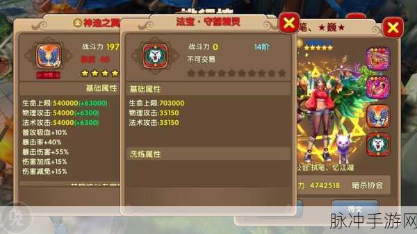 太极熊猫2,精挑细选,打造你的公会传奇