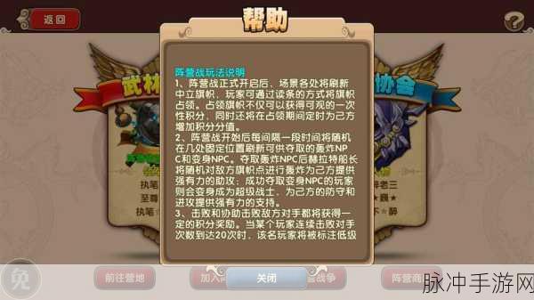 太极熊猫2,精挑细选,打造你的公会传奇