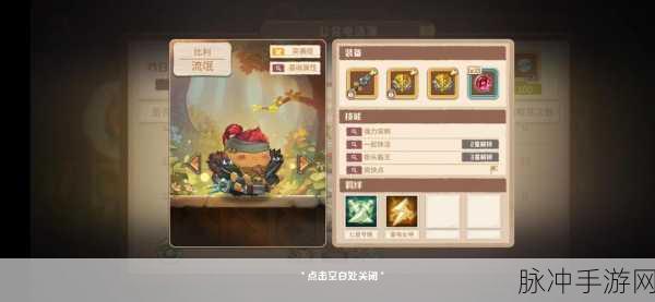 咔叽探险队,货币系统深度解析与攻略秘籍