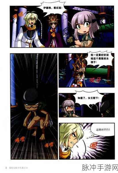 冒险岛奇遇，揭开神奇铁砧背后的无尽奥秘