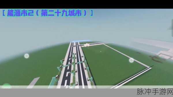 2025年建筑新纪元,重塑我的世界,热门OP指令解锁创意无限