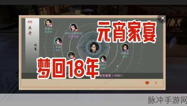 揭秘一梦江湖商会往事彩蛋,一场深度探索的奇幻之旅