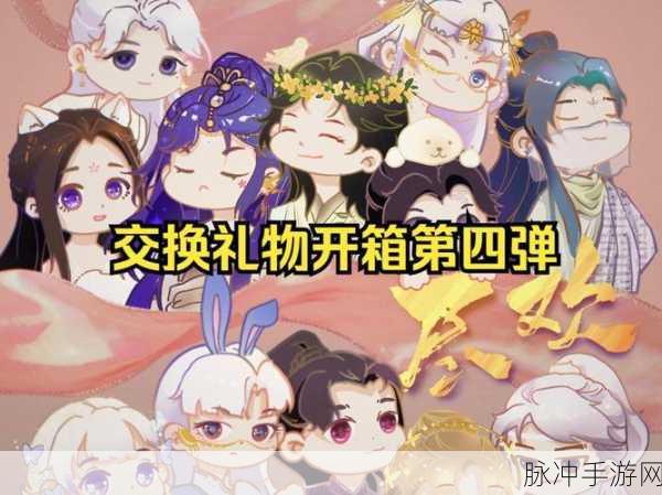 揭秘一梦江湖商会往事彩蛋,一场深度探索的奇幻之旅