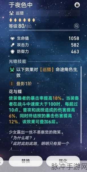 奥比岛手游希尔达图鉴,角色特性与技能全揭秘