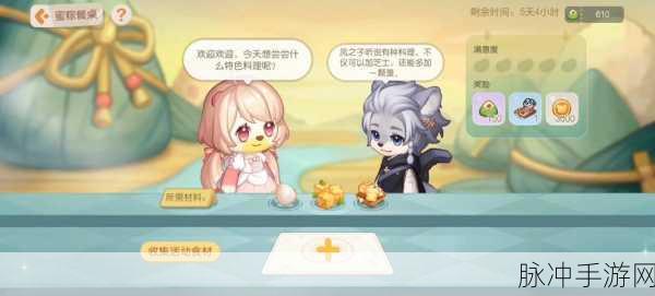 奥比岛手游希尔达图鉴,角色特性与技能全揭秘
