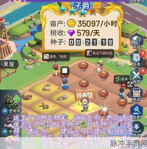 风云岛行动,萌宠集结,解锁宠物获取秘籍