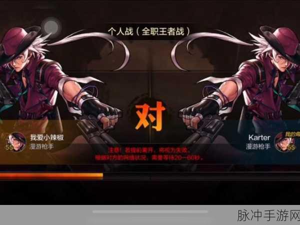 DNF男漫游VS女漫游,并肩作战的最佳拍档究竟是谁?