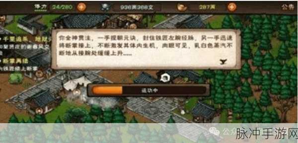 烟雨江湖恩仇两相难任务全攻略,解锁江湖新篇章