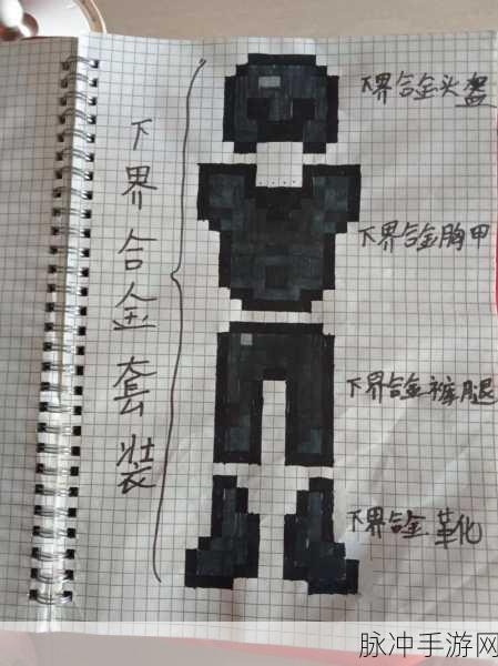 我的世界,揭秘僵尸驯服秘籍与资源管理艺术