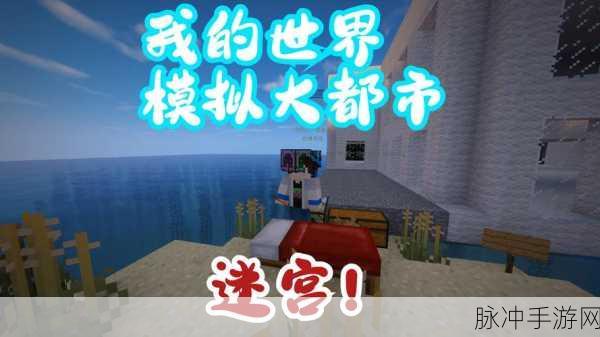 我的世界,OP与腐竹的权限迷宫,职责边界大揭秘