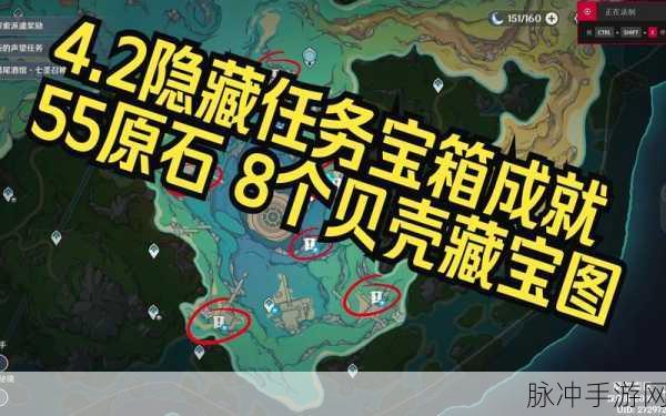 解锁原神隐藏成就,蔷薇绽放的若干条件秘籍