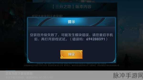 王者荣耀战队段位不达标,会自动劝退吗?